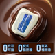 Qiao Xi Xi Mian Mian Chocolate Bean Snacks