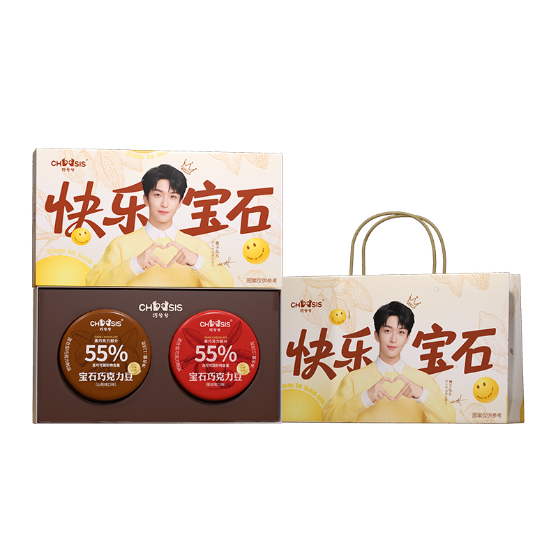 【李佳琦直播间】巧兮兮宝石巧克力豆黑巧涂层休闲下午茶小零食