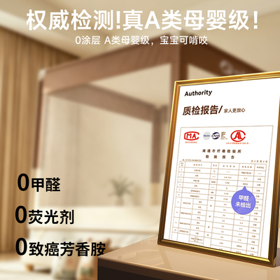防摔一体式儿童蚊帐家用卧室