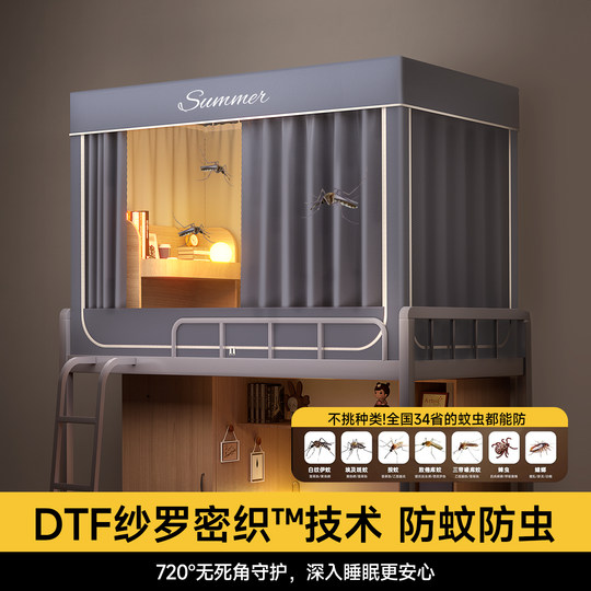 100% strong light blocking and privacy protection! No coating!