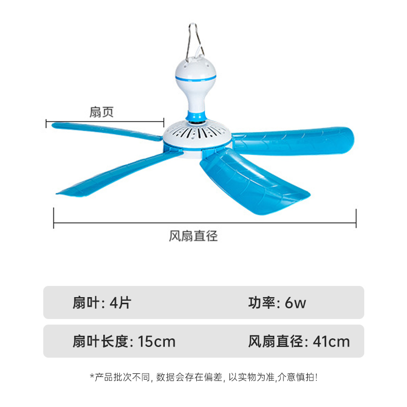 森禾鹿蚊帐专用床上静音小风扇挂杆套餐卧室吊扇小型微风学生宿舍 - 图3