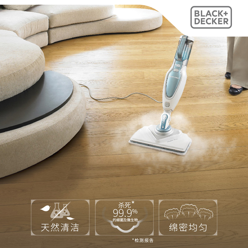 black+decker百得家用蒸汽拖把 blackdecker蒸汽拖把