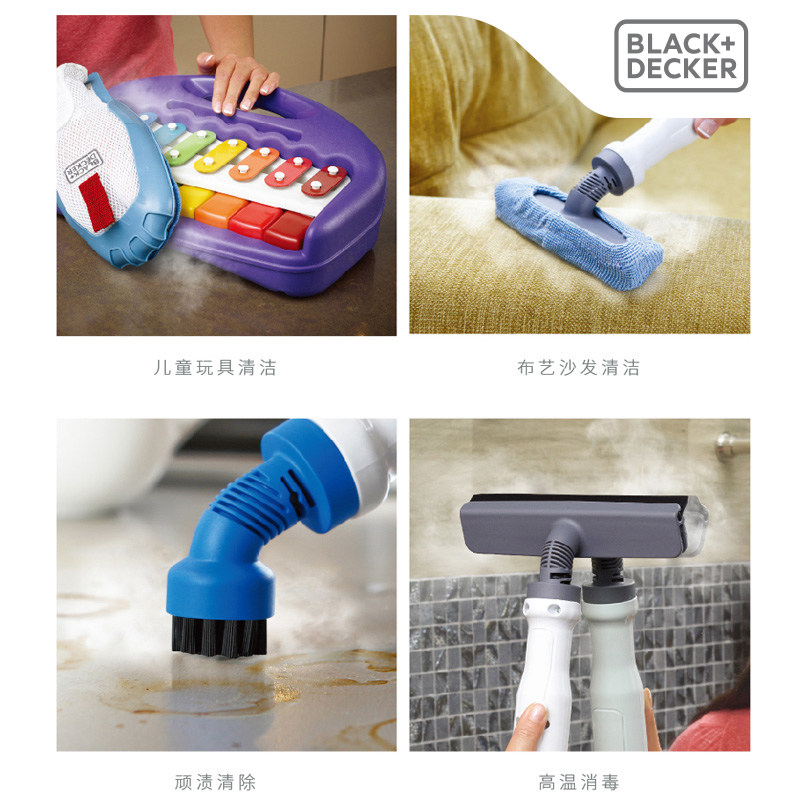 美国black+decker高温蒸汽拖把 blackdecker蒸汽拖把