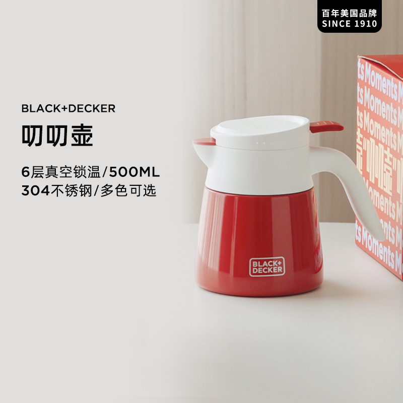 美国BLACK+DECKER时尚保温壶304不锈钢泡茶小巧焖茶滤网叨叨壶-图0