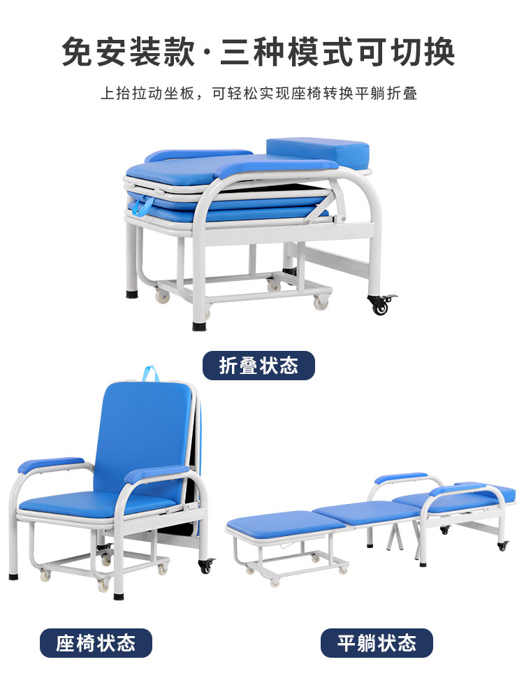 医用陪护椅多功能两用单人折叠床医院养老院门诊家用午休陪护床睡_虎窝淘
