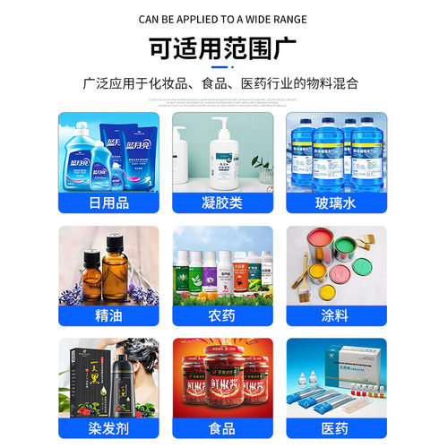 多功能搅拌机液洗真空均质乳化机不锈钢搅拌锅食品化妆品搅拌混合 - 图0