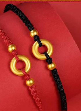 平安扣同心圆手链情侣本命年编织