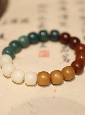 天然风化阴皮渐变白玉菩提根手链