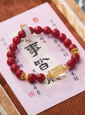 湘西原矿高含量帝王砂手串五条经