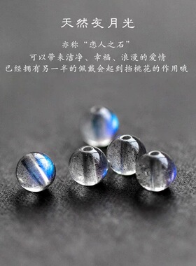 灰月光石招桃花转运珠手链小众