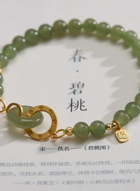 天然和田玉手串女环环相扣福牌轻