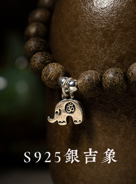 加里曼丹沉香手串女士8mm单圈手