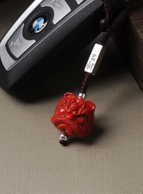 朱砂醒狮汽车钥匙扣创意手编挂件