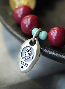 天然原矿紫金砂原创DIY手链搭配