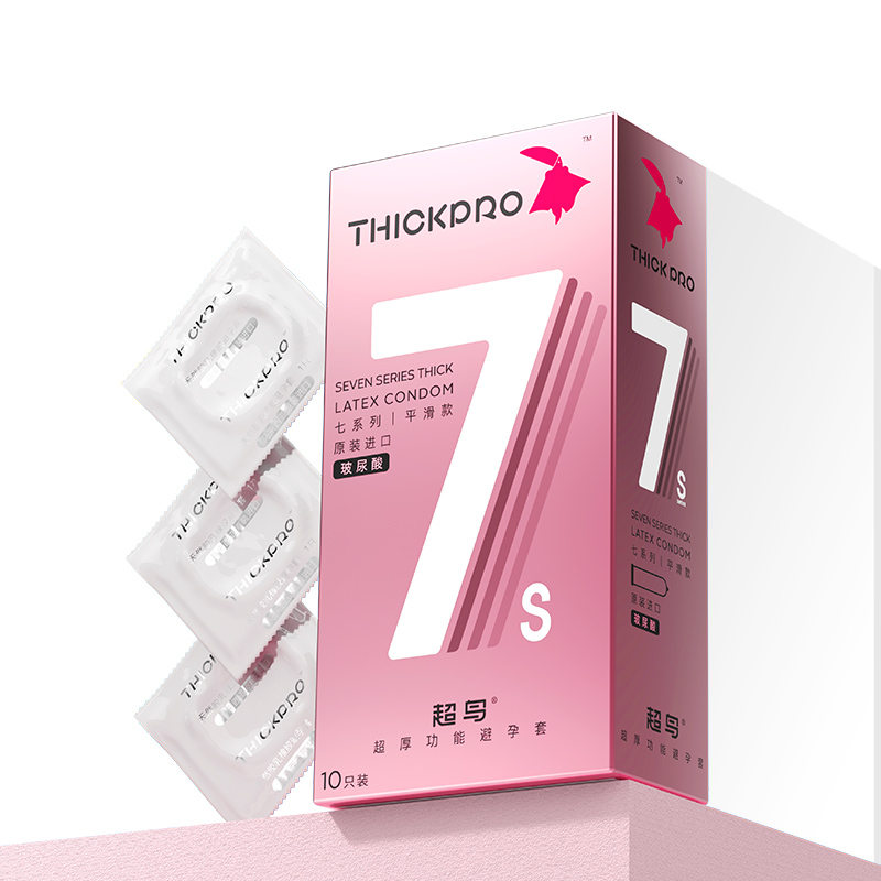 超鸟加厚男用延时官方玻尿酸避孕套 THICKPRO超鸟避孕套