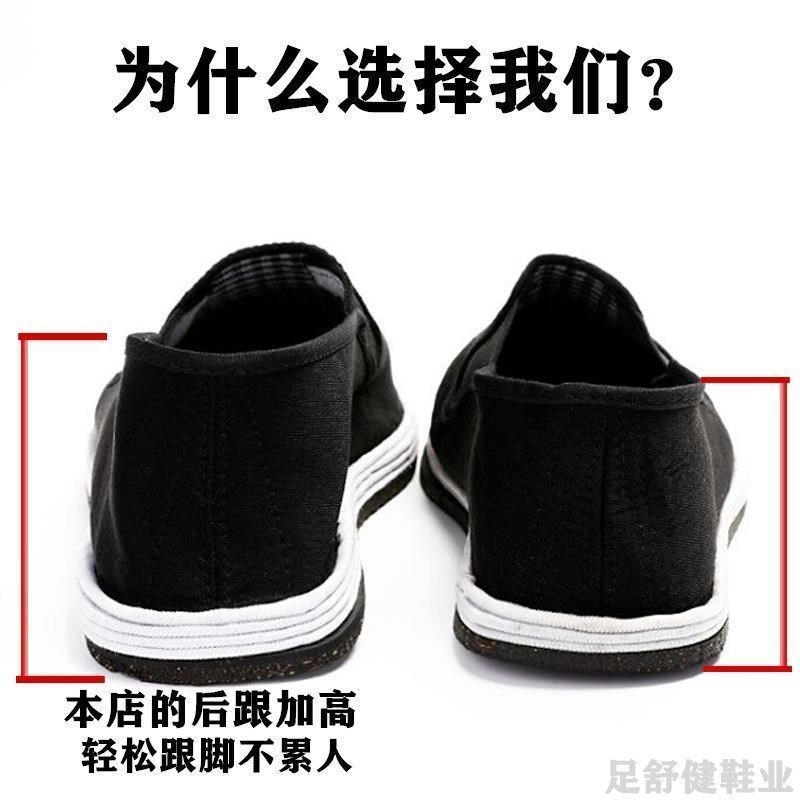 (买一送一两双)汽车轮胎底男士夏季老北京布鞋休闲板鞋劳保单鞋子 - 图3