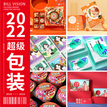 Design packing package packaging box design with cap round neckline with printed illustrations