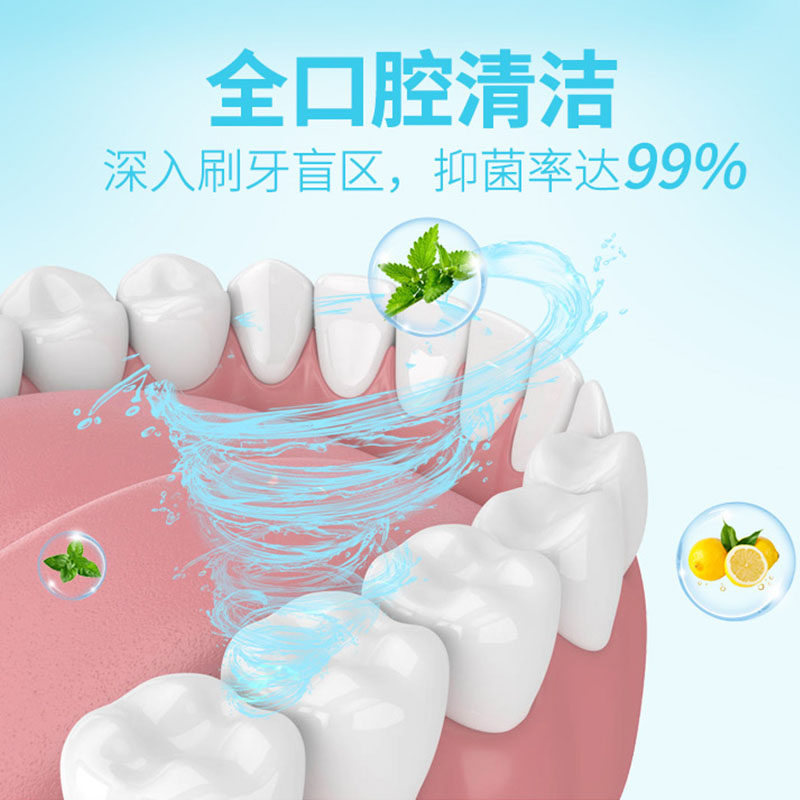 【漱茶】青柠杀菌口臭去牙结石漱口水 shucha家清店漱口水