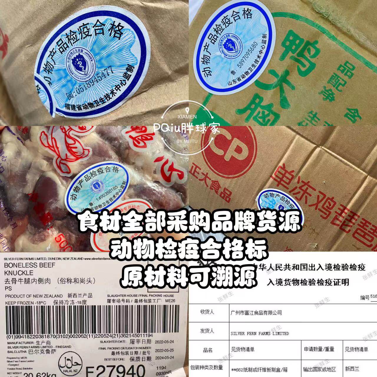 商品详情图片
