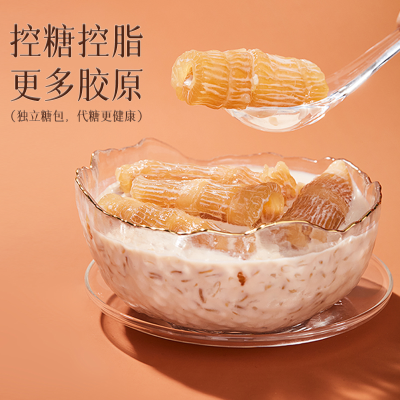 骄慕joy mood即食花胶组合胶10碗 骄慕花胶/鱼胶