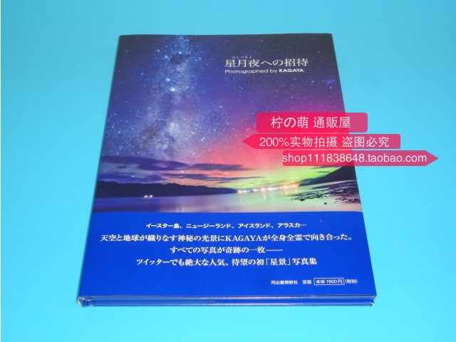 Kagaya 新人首单立减十元 22年4月 淘宝海外