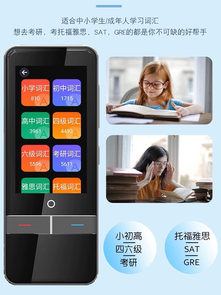 颂琪SQ翻译机智能语音实时同声传译139种多国语言英语离线可用,淘宝优惠券,粉丝福利购,淘宝优惠卷