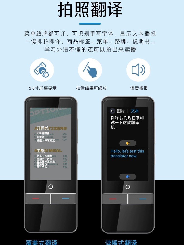 颂琪SQ翻译机智能语音实时同声传译139种多国语言英语离线可用,淘宝优惠券,粉丝福利购,淘宝优惠卷
