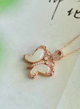 S925银镶嵌新疆和田玉白玉蝴蝶玉石吊坠挂件女款玉坠项链