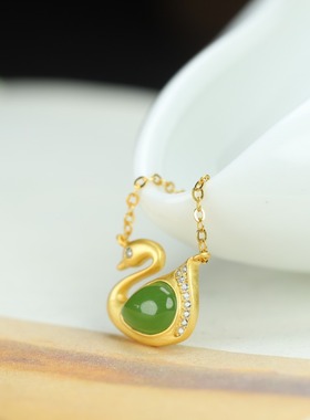 S925银古法镶嵌和田玉碧玉小天鹅玉石吊坠挂件时尚气质女项链