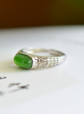 s925银镶嵌新疆和田玉碧玉桥形戒指简约百搭时尚男女指环戒圈