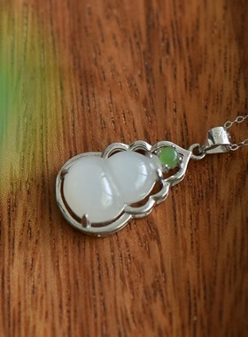 S925银和田玉白玉福禄葫芦玉石吊坠挂件时尚气质女款玉坠项链