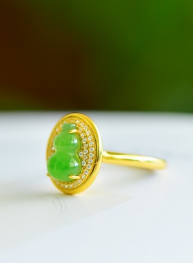 s925银镶钳新疆和田玉碧玉阳绿葫芦戒指简约时尚福禄指环饰品