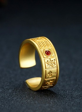 24k镀金古法镶嵌玉髓活口麻将戒指简约时尚玉戒戒圈指环饰品