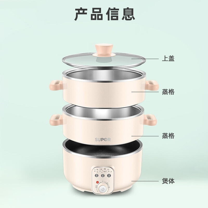 苏泊尔电蒸锅家用多功能三层大容量蒸煮炖一体锅蒸锅蒸笼ZN26YK18 - 图1