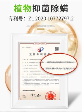 卡露诗狗狗沐浴露抑菌止
