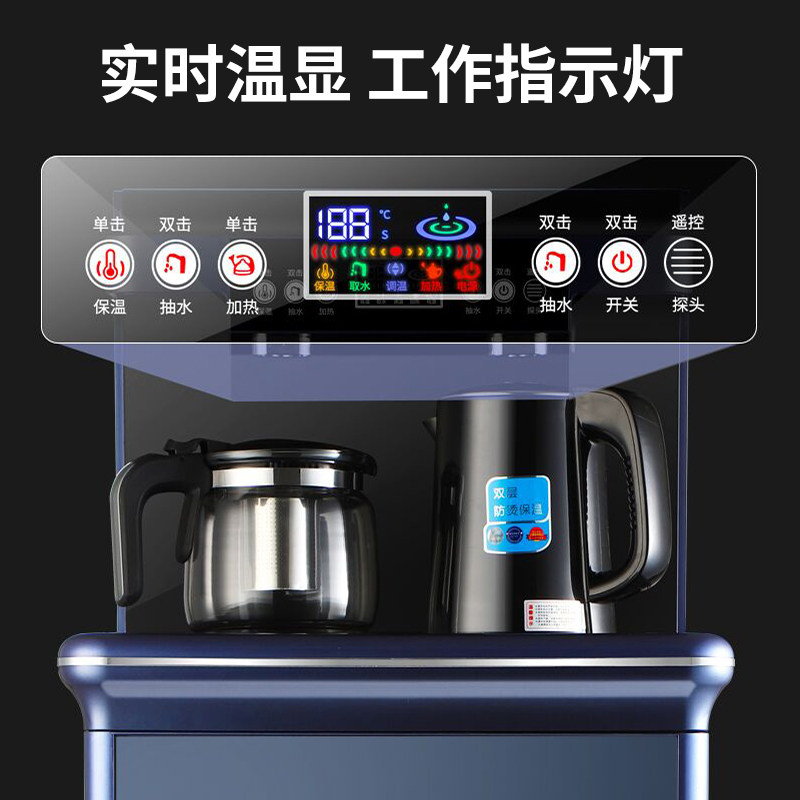 茶吧机家用下置水桶全自动饮水机 穆索尼茶吧机/泡茶机