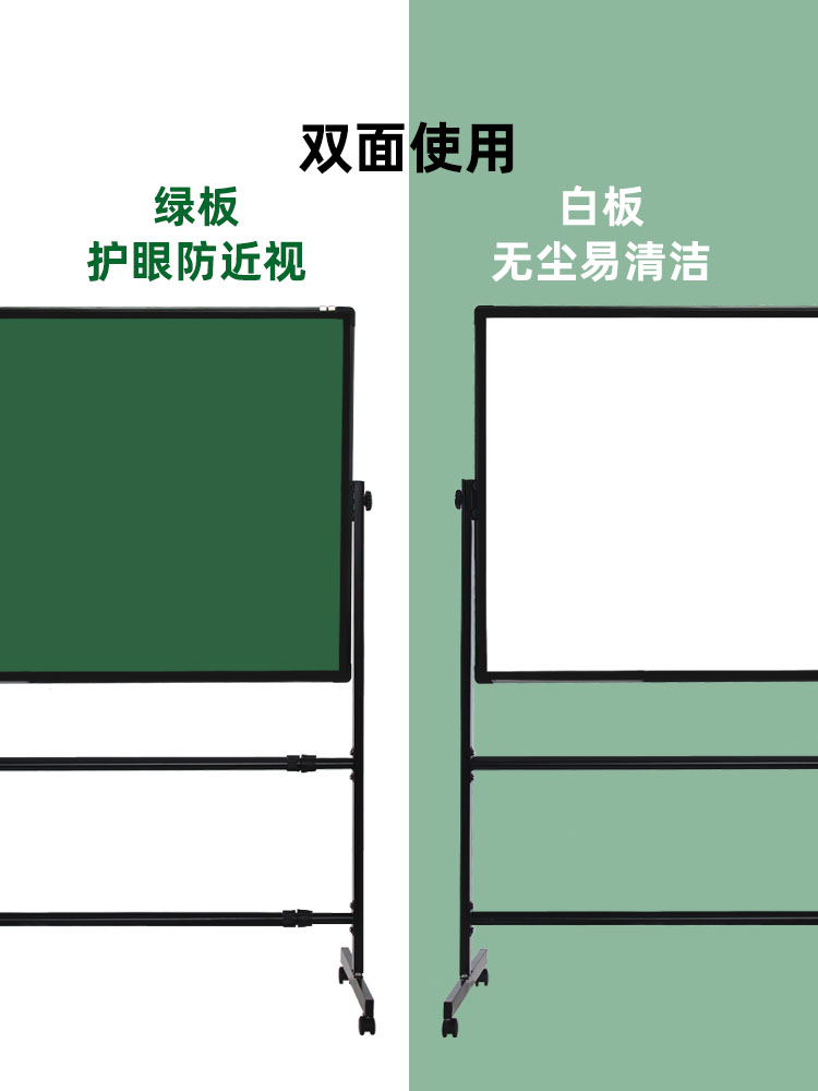 白板写字板支架式家用儿童画板单双面带轮墙贴小白班版教学培训机 - 图3