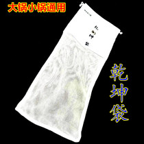 Mini popcorn machine special blasting bag dry Kun bag Bag Grain amplifier Overnight Burst Rich pockets