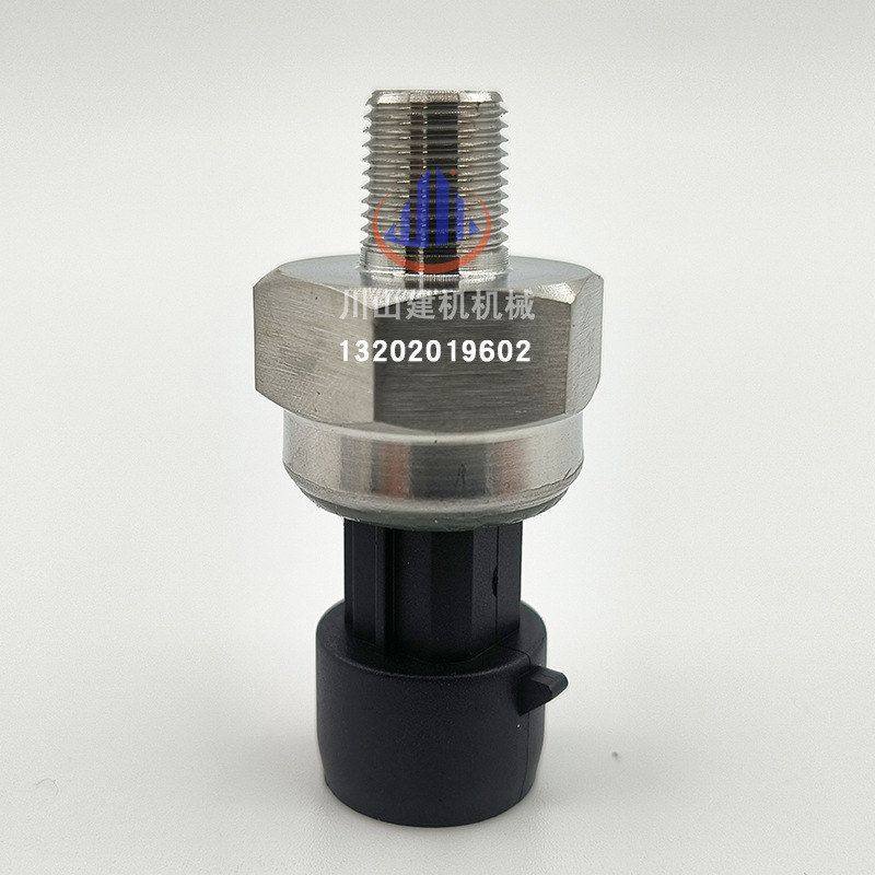 挖掘机配件三一柳工龙工徐工新款机油压力传感器机油液压压力开关,淘宝优惠券,粉丝福利购,淘宝优惠卷