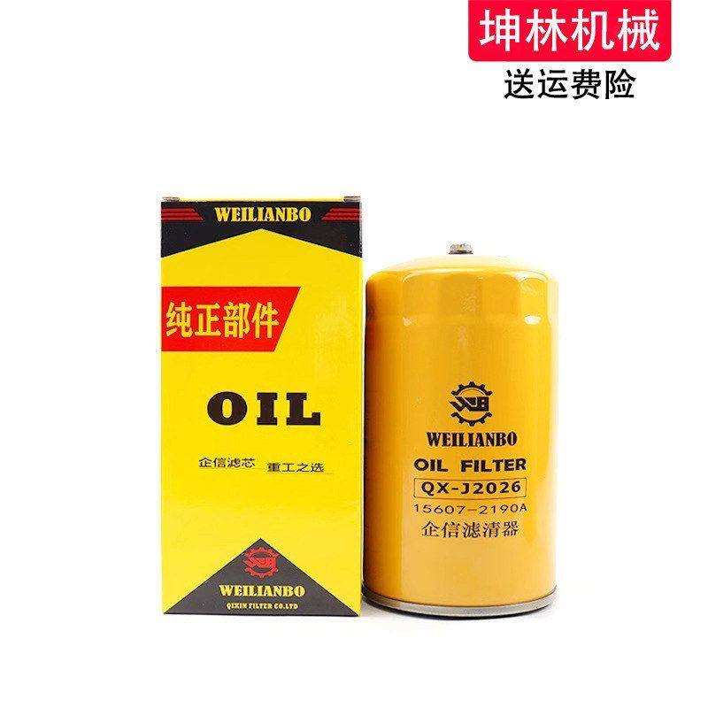 神钢SK240-12挖掘机机油柴油格空气格风格油水纸柴内芯滤芯滤清器,淘宝优惠券,粉丝福利购,淘宝优惠卷