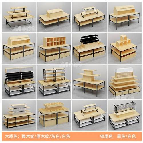 饰品展示架中岛柜精品店货架摆件流水台中岛展示台头饰饰品展示柜 - 图1