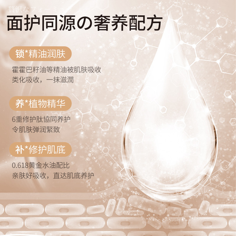 maputi身体油护肤精华油滋润润肤油 MAPUTI身体精油/身体按摩