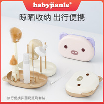 Baby silicone bottle brushed portable bottle brushed suit washing bottle containing bottle containing box bottle washing