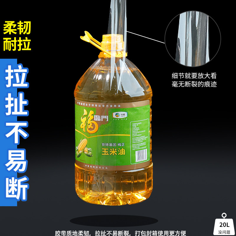 大卷透明胶带快递打包封箱胶带加宽加厚高粘度大号包装封口胶胶纸,淘宝优惠券,粉丝福利购,淘宝优惠卷