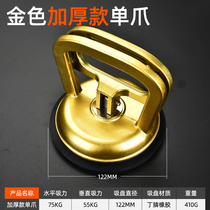 New Aluminum Class Gold Contract Work Glass Suction Cup Powerful Triple Titer Thickened Heavy Single Double Suction Claws Stick X tiles 