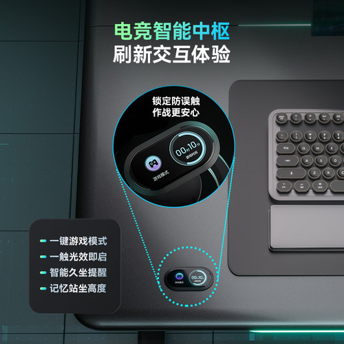 9am黑翼智能电竞升降桌家用办公书桌台式电脑桌椅套装Raven X - 图3