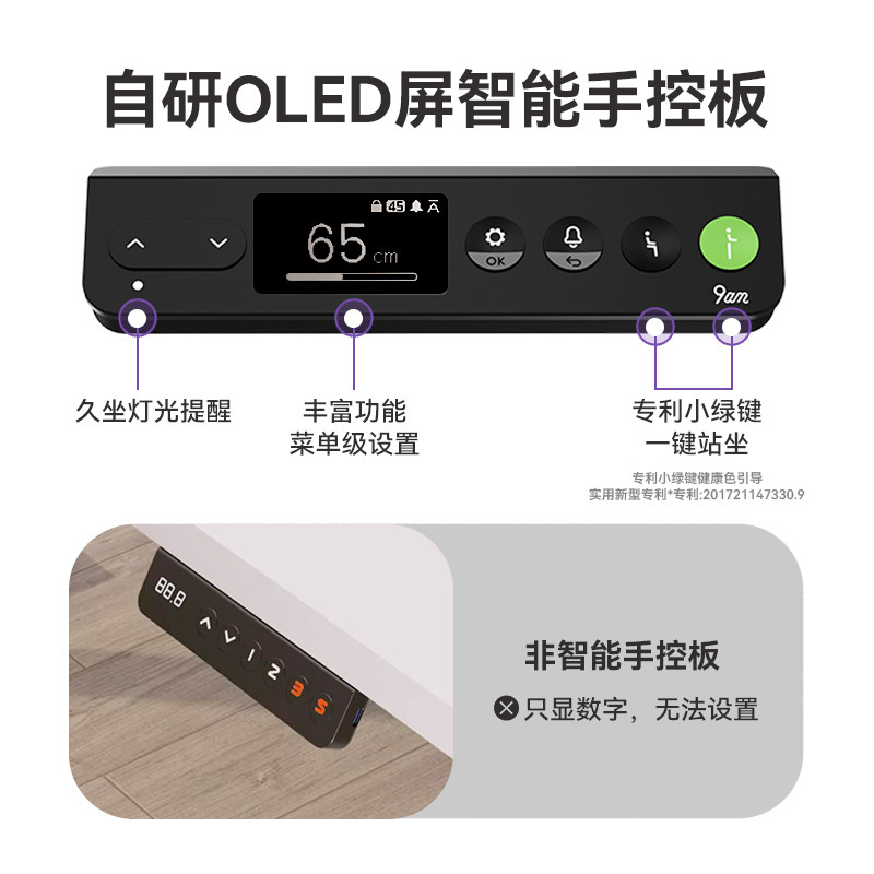 9am智能电动升降桌家用电脑桌办公学习书桌米家联动RobinPro AI款,淘宝优惠券,粉丝福利购,淘宝优惠卷