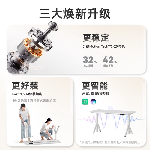 9am智能电动升降桌家用电脑桌办公米家联动学习桌Robin Pro AI款 - 图1