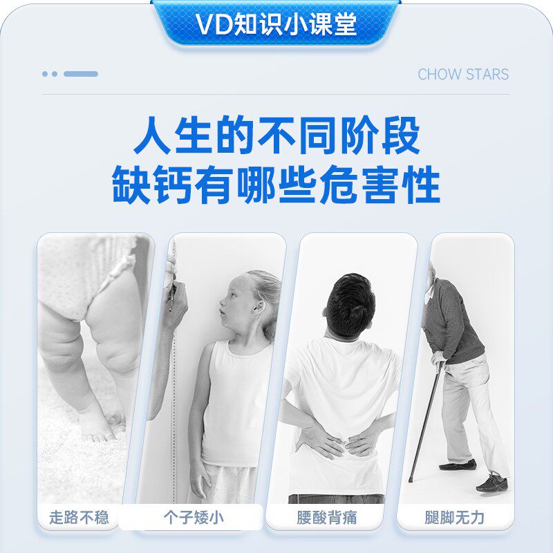 星鲨钙儿童补钙碳酸钙青少年初中生液体钙孕妇中老年人成人钙片,淘宝优惠券,粉丝福利购,淘宝优惠卷