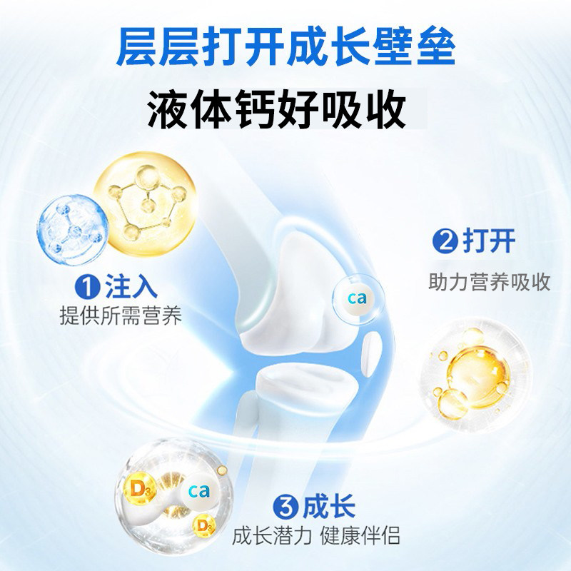 星鲨钙儿童补钙碳酸钙青少年初中生液体钙孕妇中老年人成人钙片,淘宝优惠券,粉丝福利购,淘宝优惠卷